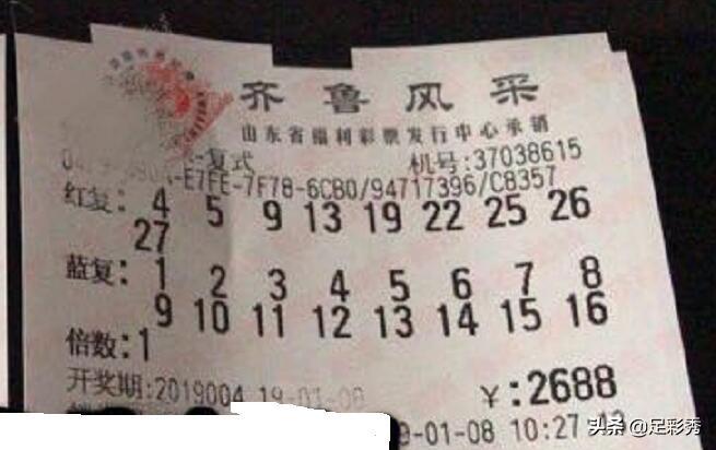双色球 第14页