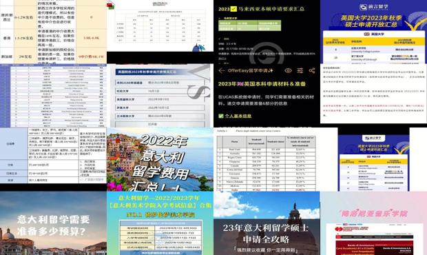 免费资料正版大全，解锁知识海洋的钥匙