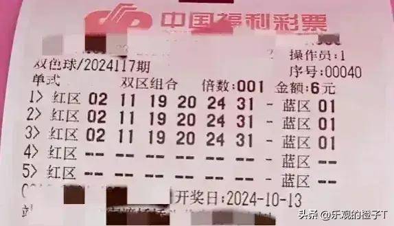 揭秘双色球14,27期开奖结果，幸运数字背后的奥秘