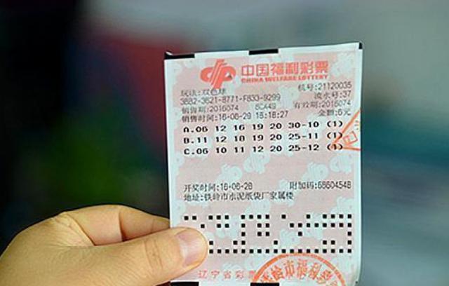 2014年双色球第83期开奖揭晓，梦想与幸运的碰撞