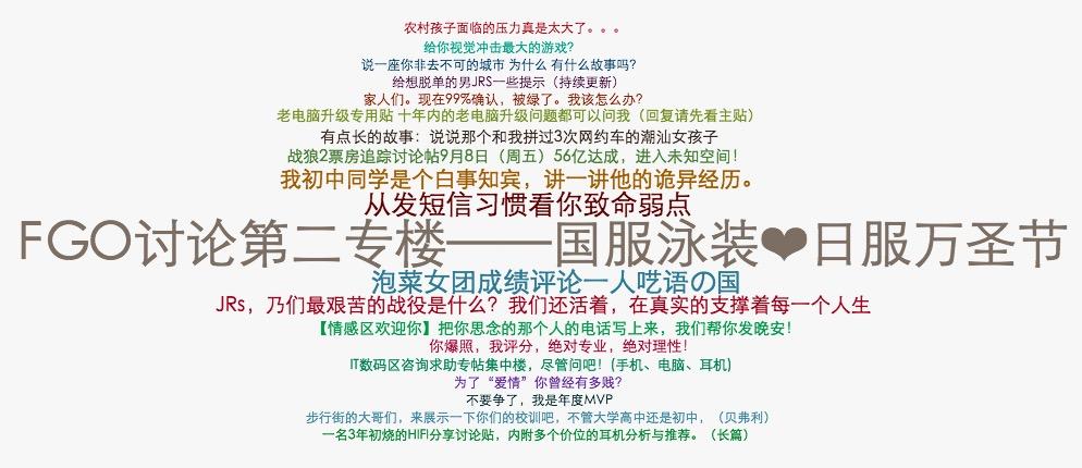 双色球60期预测号深度分析——科学理性与历史数据结合的探索