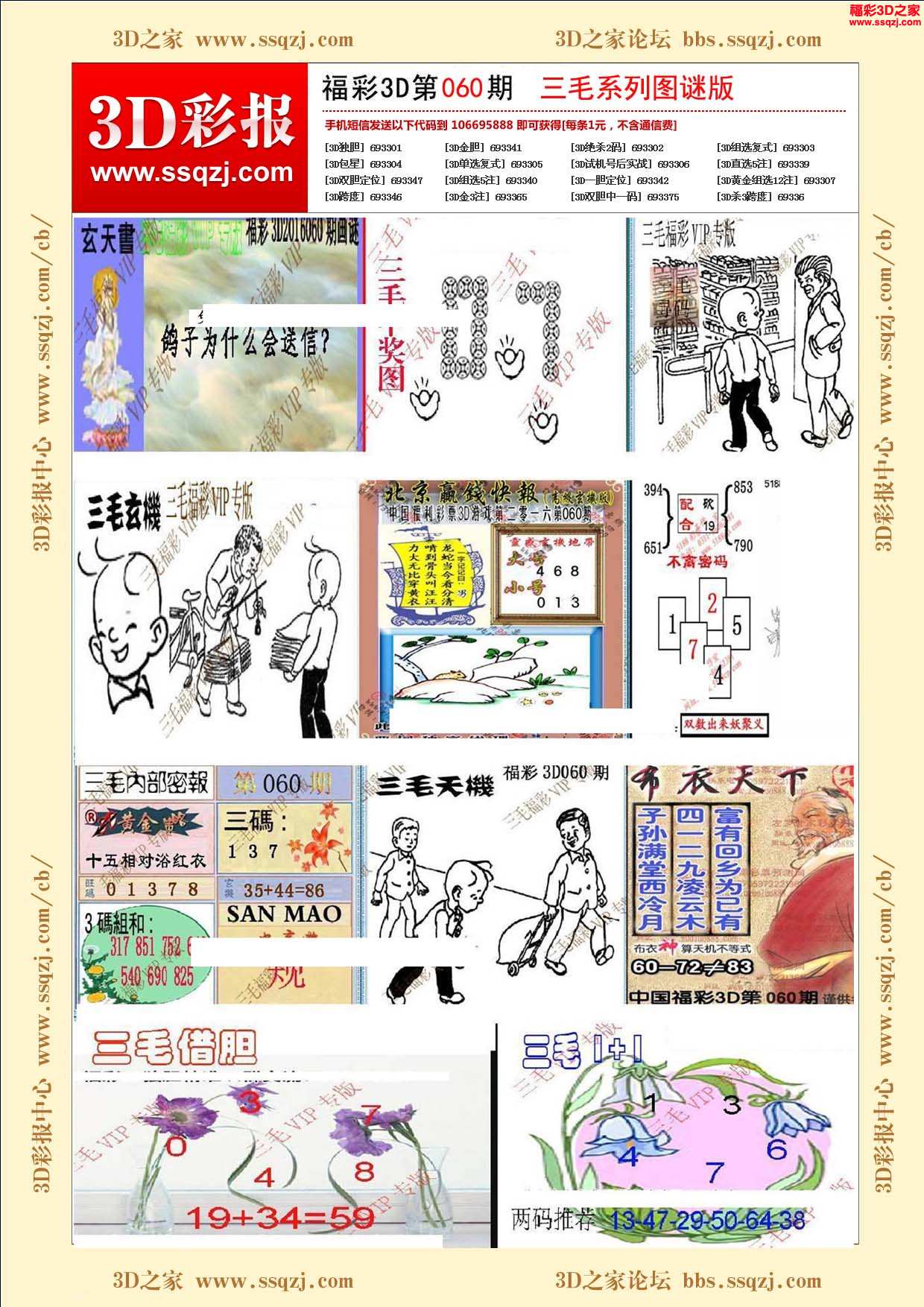 经典与创新融合