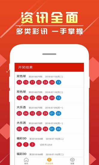 探秘红五图库，最新开奖结果揭晓与深度分析