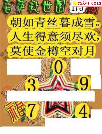 探索彩票3D图库，小军第一版的前世今生