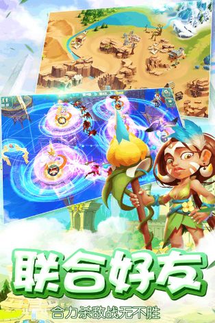 3D蓝精灵彩报，今日特辑——打黑版2的奇幻冒险