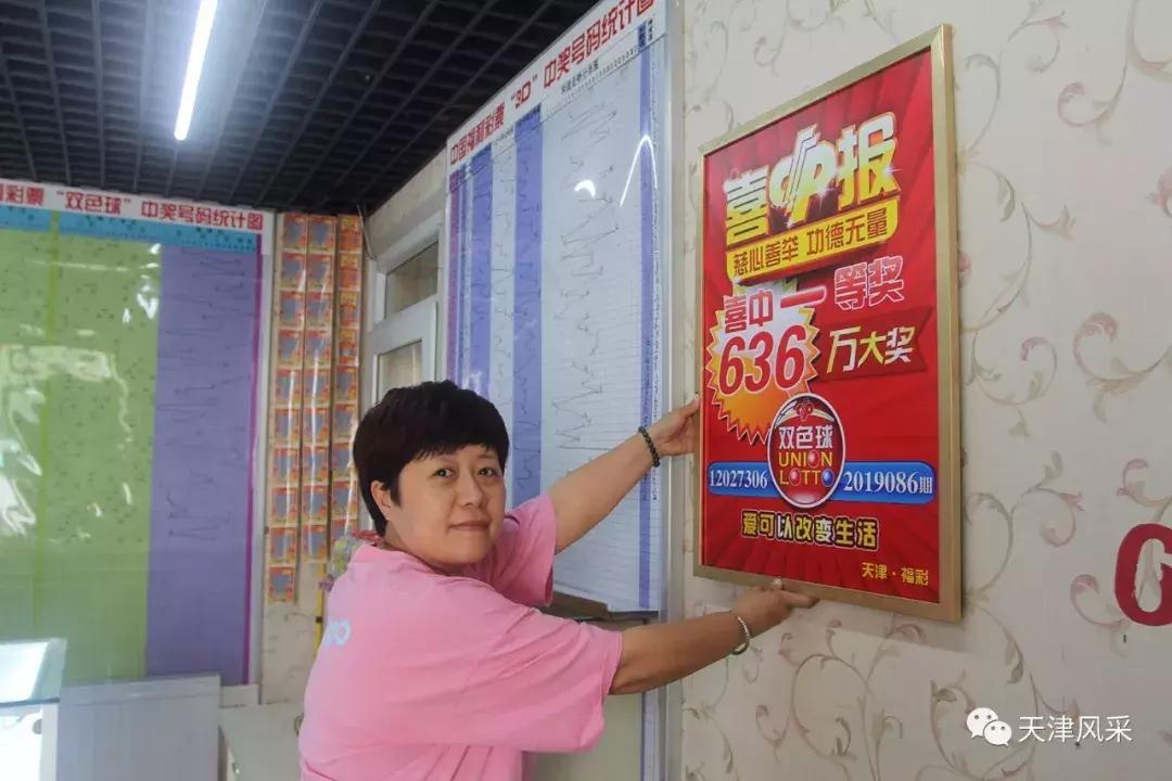 2019年双色球晒票，幸运的瞬间与期待的新春