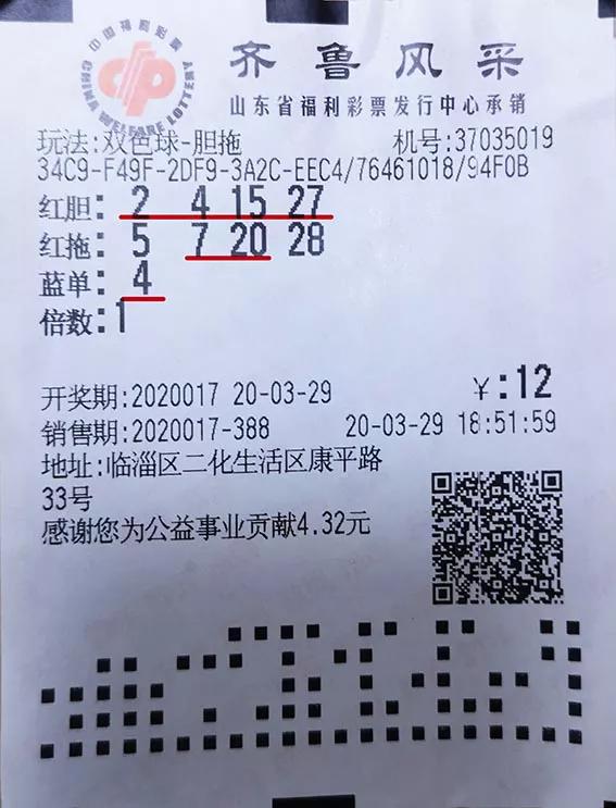 七乐彩选号技巧与规律，揭秘中奖背后的智慧