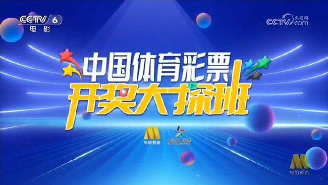 探索新浪体育彩票电脑版首页，一站式购彩新体验