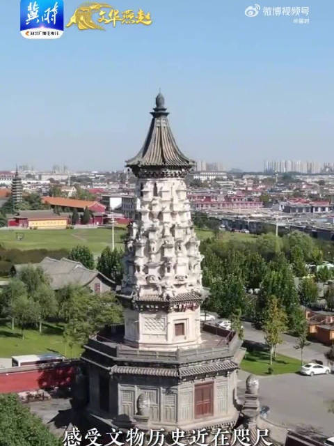 燕赵风采，历史与现代交织的幸运之舞