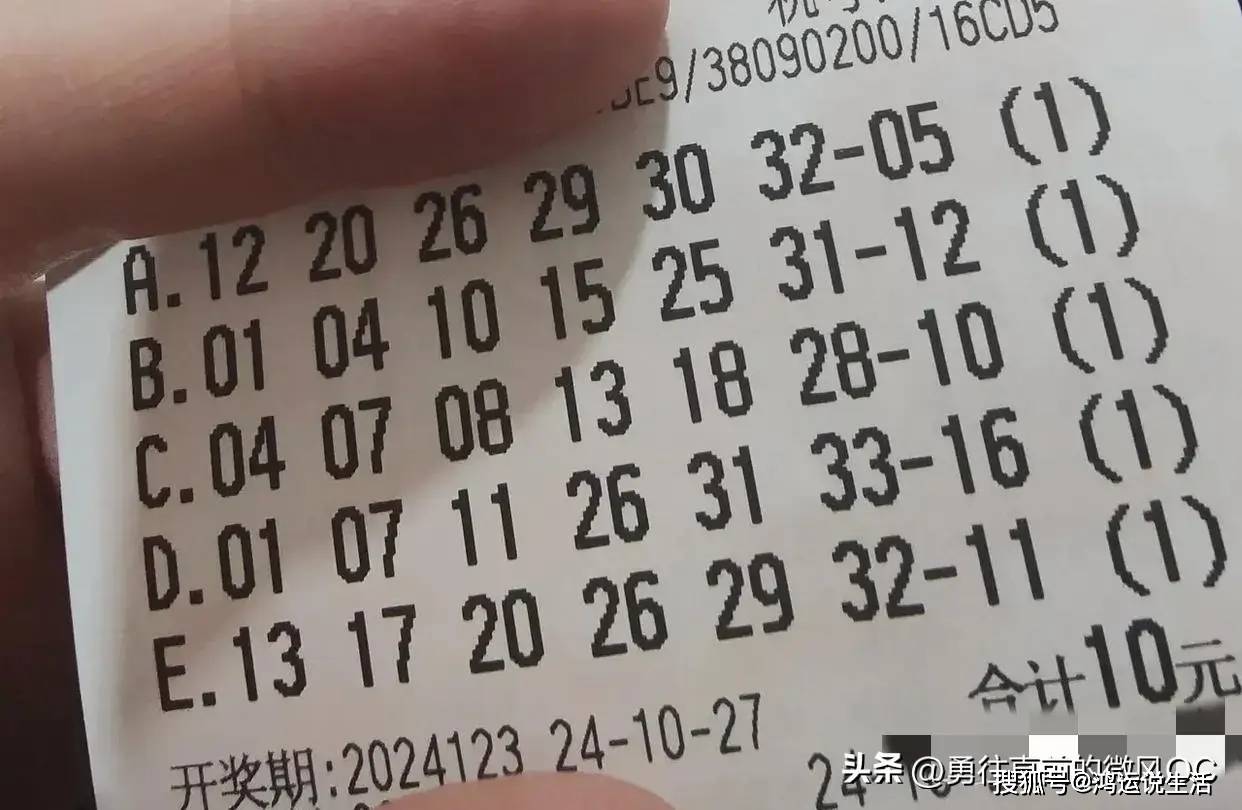 澳门特中一肖，揭秘彩票背后的文化与现实