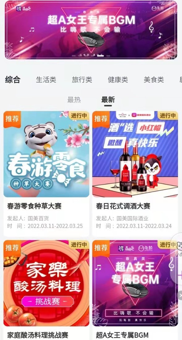快乐10分，解锁生活小确幸的趣味游戏