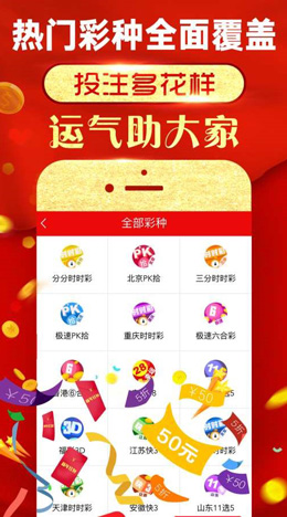 广西福彩快乐十分今日开奖揭秘，幸运数字背后的故事与期待
