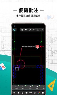 探索CAD世界的便捷利器，Cad看图王手机免费版深度解析