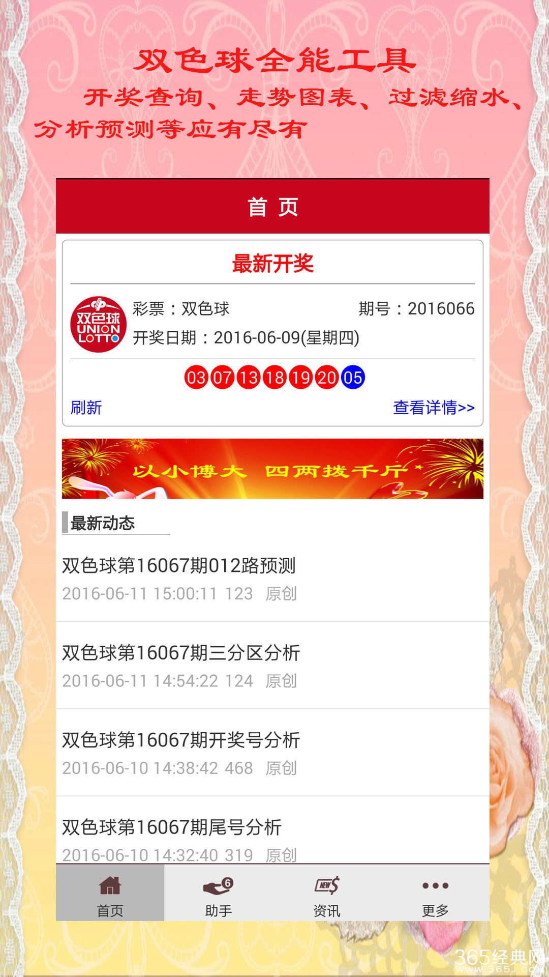 戴尔品牌 第214页