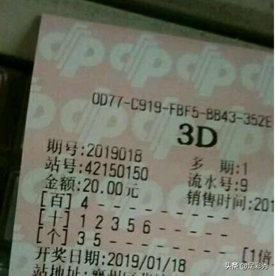 七乐彩，每周几的精彩开奖时刻
