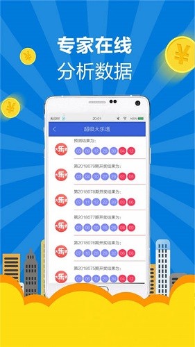 理性购彩，享受过程——关于今晚七星彩票号码的深思与建议