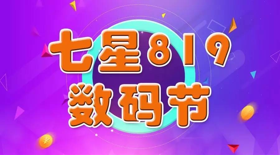 二手电脑 第213页