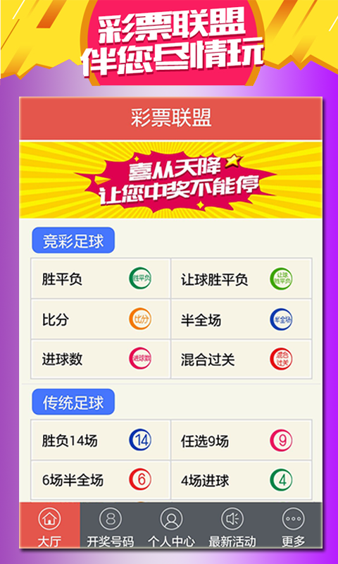 3D走势图带连线图的专业版，百度网上的深度解析与应用