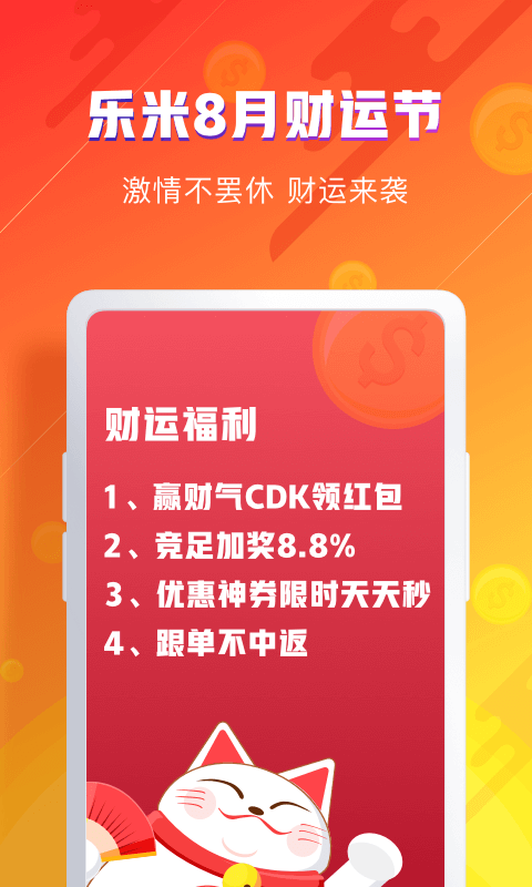 福彩3D最新，探索数字背后的幸运与智慧