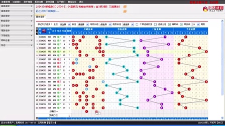 探索中国福利彩票3D走势图带连线专业版，揭秘数字背后的奥秘