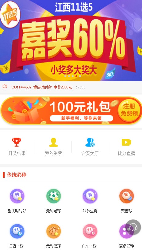 苏州体彩网官网，公益与幸运的交汇点