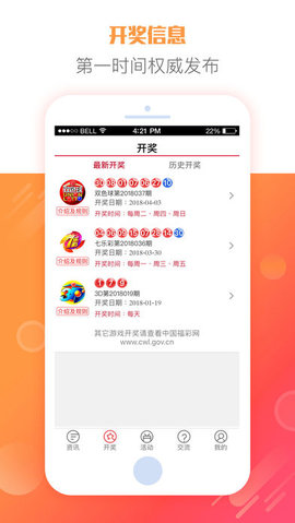 最近双色球开奖号码查询表，揭秘数字背后的幸运密码