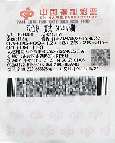 10选9中奖规则表，揭秘彩票游戏的幸运密码