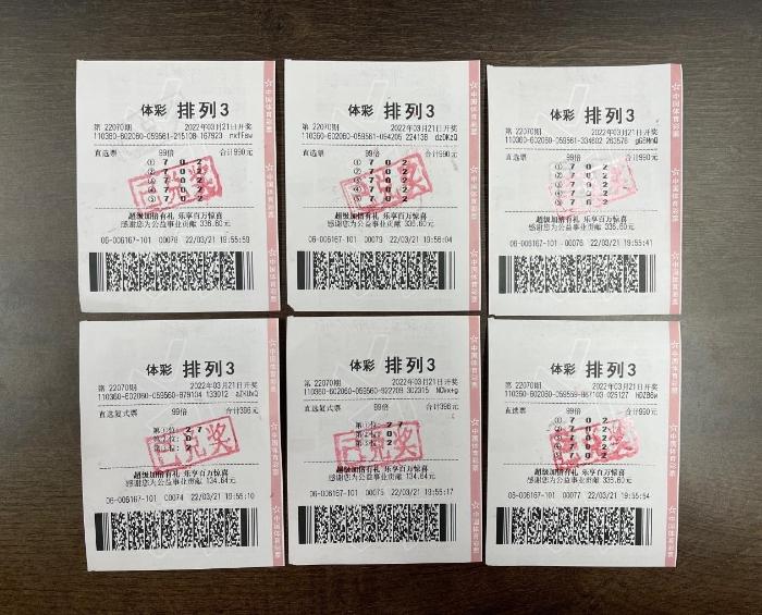 排三选五，数字游戏中的智慧与幸运