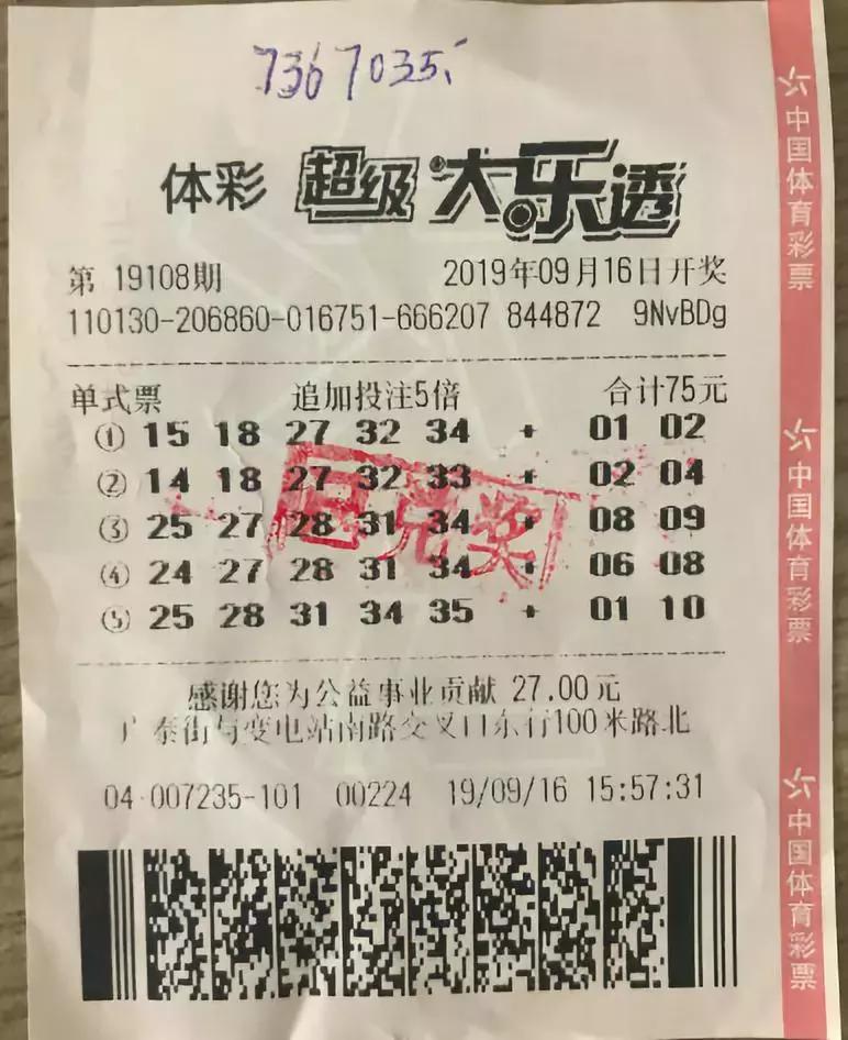竞彩足球开奖结果即时查询，掌握每一刻的赛场动态