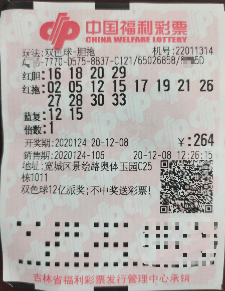 2019年双色球第35期开奖揭晓，幸运数字引领新风尚
