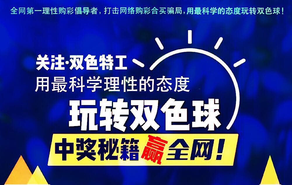 探索双色球大胜寨预测诗字谜的奥秘，科学与艺术的交融