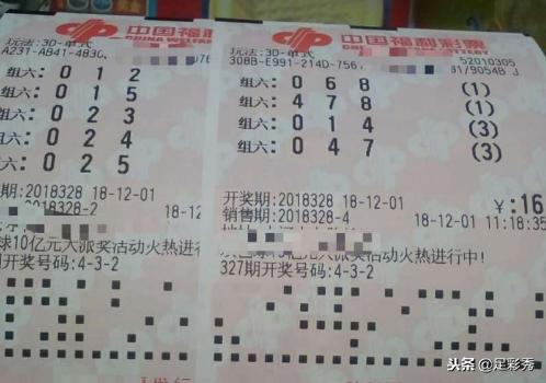 排三模拟试机号与开机号的奥秘
