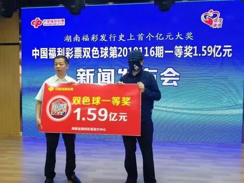 福彩2018年第4期开奖结果揭晓，梦想与希望的新起点