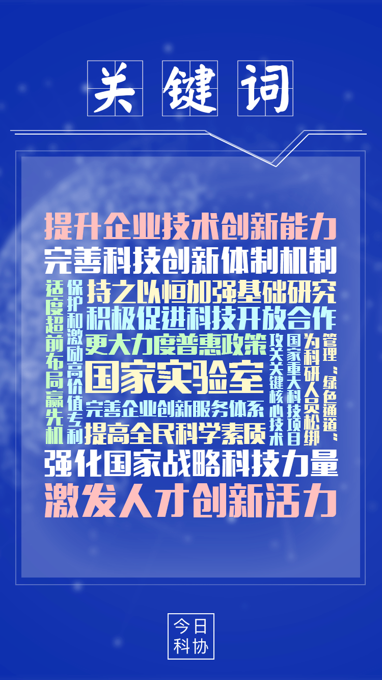 澳客网足彩预测分析，数据驱动的智慧投注指南