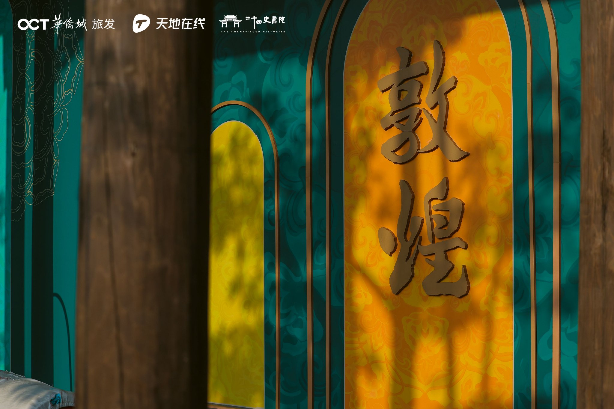 探索正版3D天庚图谜，解锁数字艺术的新篇章