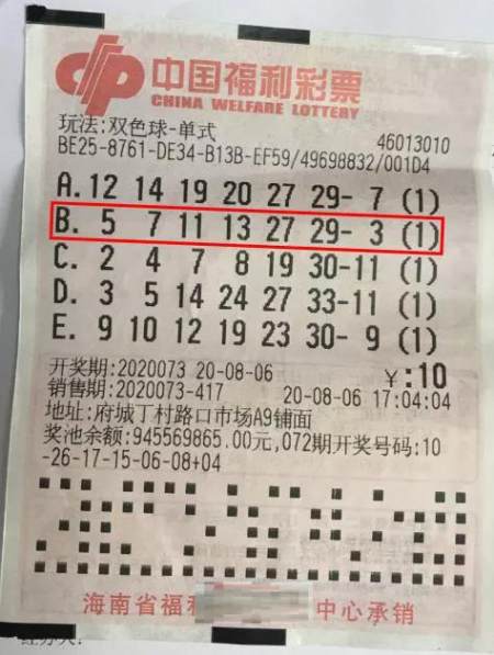 幸运机选，双色球中的智慧与随机