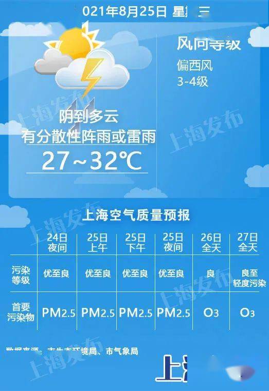 今晚竞彩14场预测推荐，精准分析，助您赢在起跑线