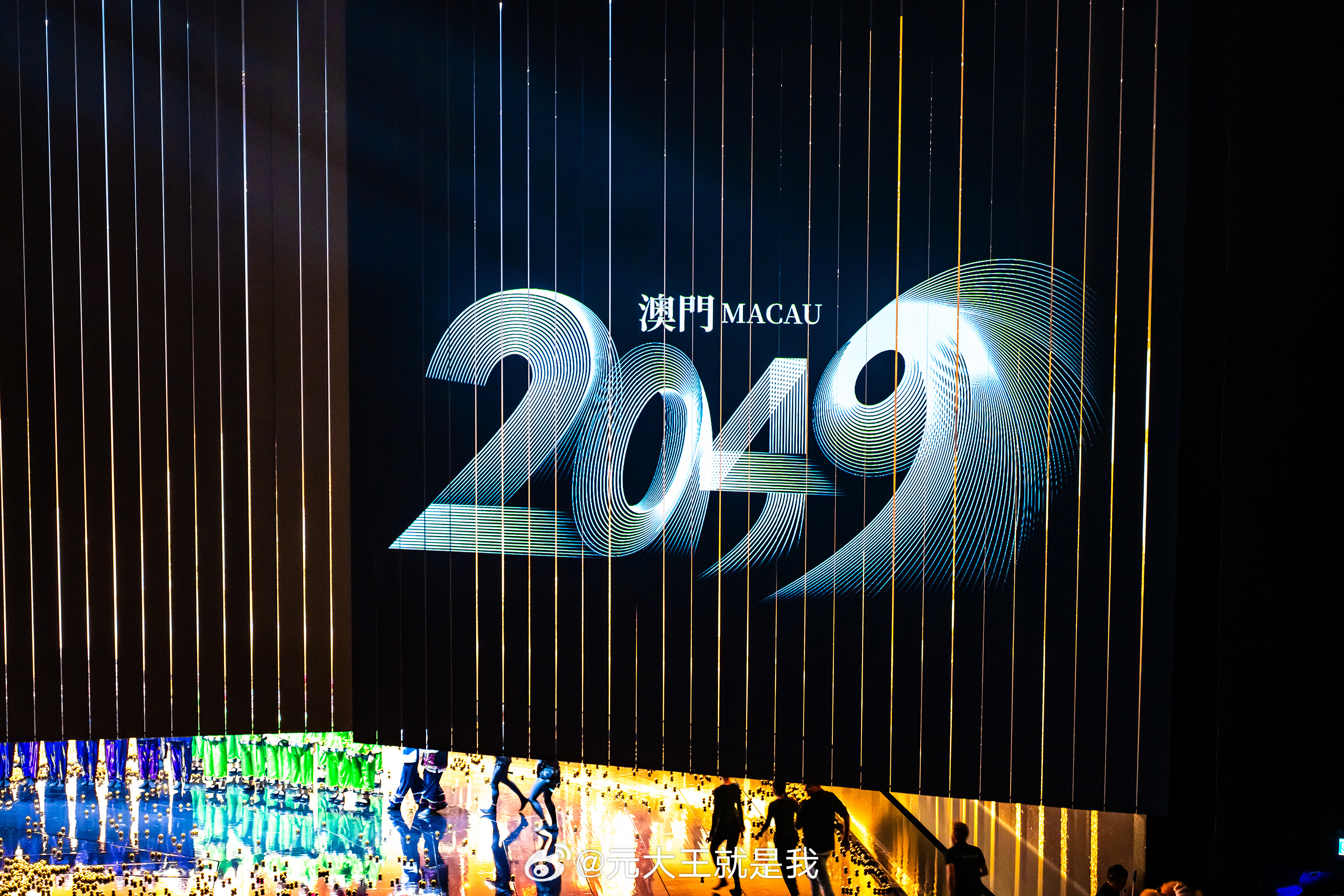 2043年未来展望，探索数字时代的澳门彩新机遇