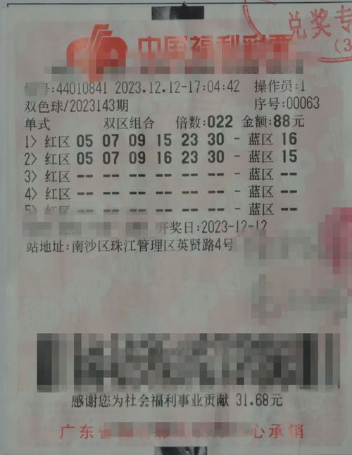 梦想与现实 第2页