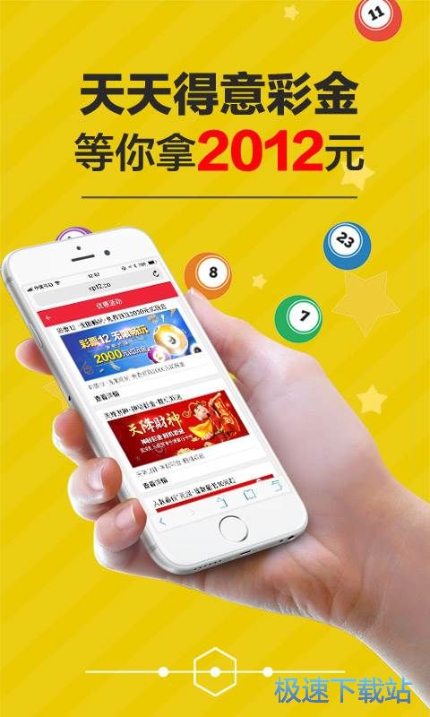 掌握体彩12选5的技巧与规律，理性投注，享受乐趣