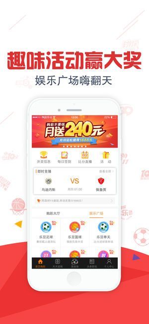 探索香港最怏开奖现场直播，揭秘彩票文化的独特魅力与透明度