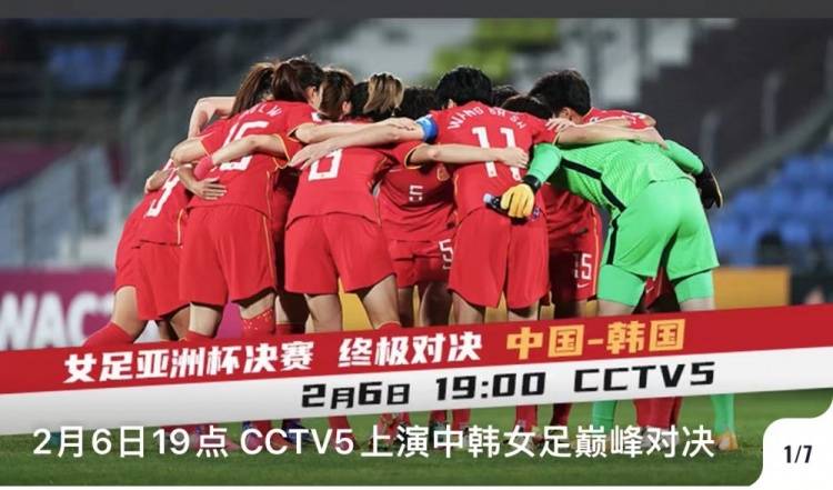 足球盛宴，任九比分直播的激情与魅力
