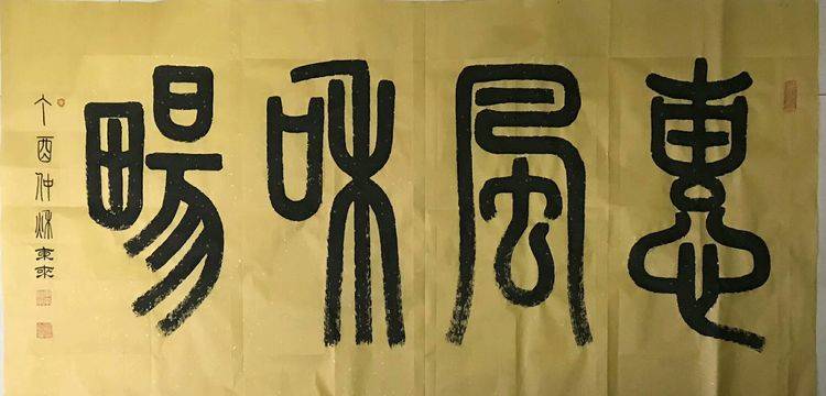 探秘三点水一个丰的汉字魅力，解析与文化意涵