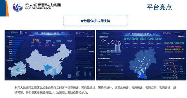轮空拼音，一场关于智慧与机遇的较量