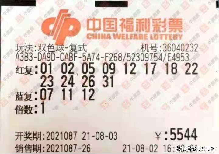 探索双色球大奖排行，梦想与现实的交织