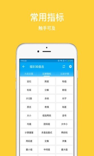 今日排列五直播开奖，揭秘数字背后的幸运与期待