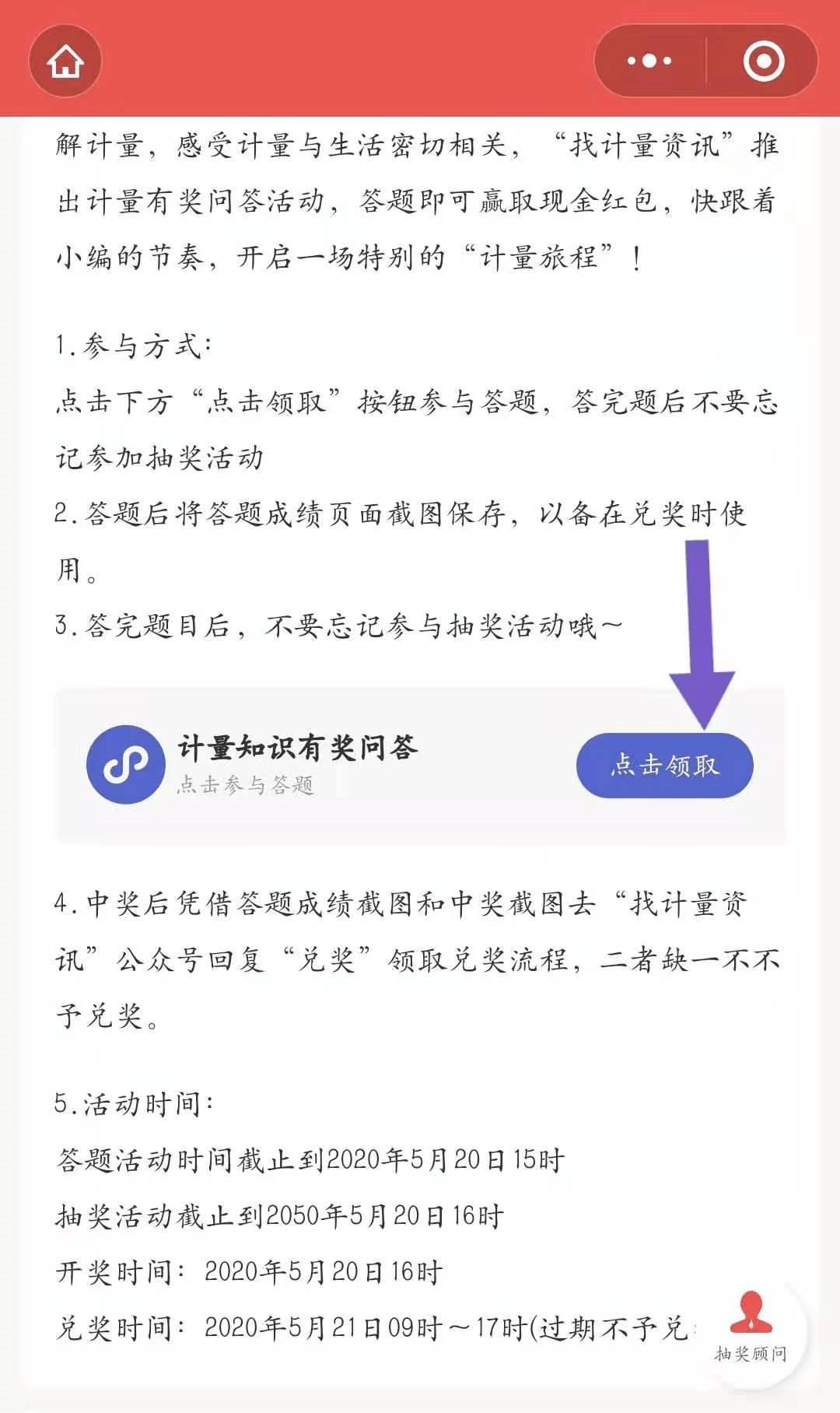 今日七星开奖号码结果查询全攻略，揭秘中彩秘诀与技巧