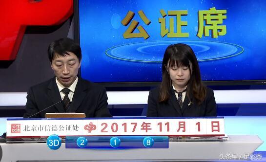 7乐彩今日开奖揭晓，幸运数字的奇妙之旅