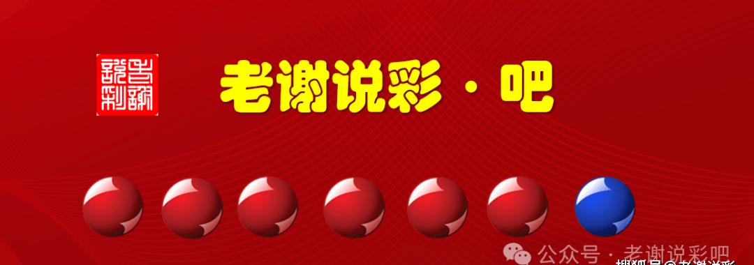 探索双色球组合数据大全，解锁彩票中的数字奥秘