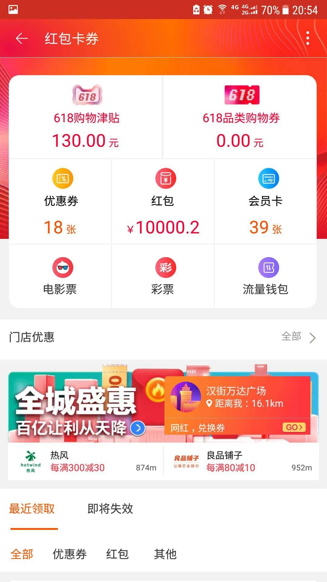 体育彩票近期开奖，惊喜与期待并存